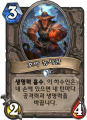 2026년 1월 5일 (월) 19:23 판의 섬네일