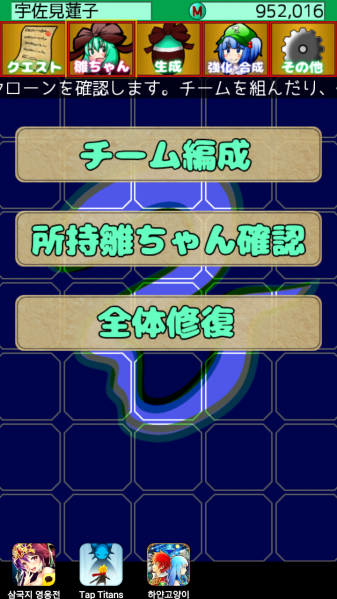 파일:히나쨩.png
