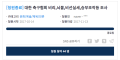 2026년 1월 5일 (월) 19:21 판의 섬네일