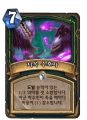 2026년 1월 5일 (월) 19:22 판의 섬네일