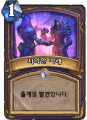 2026년 1월 5일 (월) 19:07 판의 섬네일