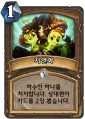 2026년 1월 5일 (월) 19:20 판의 섬네일