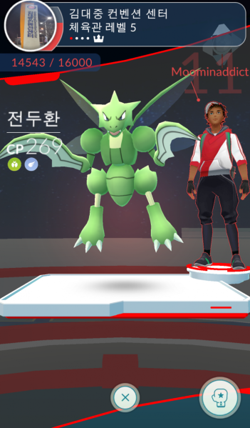 파일:김대중 체육관.png
