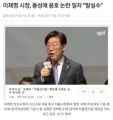 2026년 1월 5일 (월) 19:19 판의 섬네일