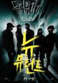 2026년 1월 5일 (월) 19:13 판의 섬네일