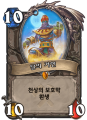 2026년 1월 5일 (월) 19:12 판의 섬네일