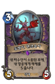 2026년 1월 5일 (월) 19:07 판의 섬네일