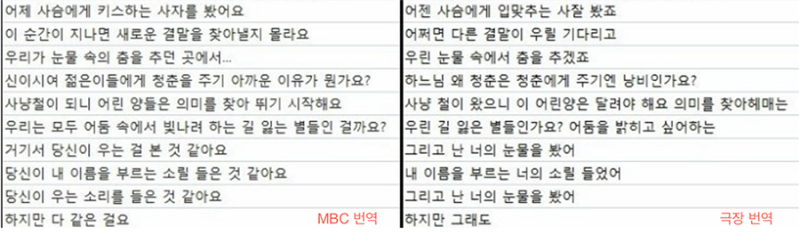파일:로슷가사.png