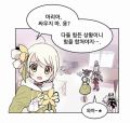 2026년 1월 5일 (월) 19:10 판의 섬네일