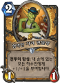2026년 1월 5일 (월) 19:21 판의 섬네일