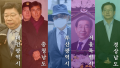 2026년 1월 5일 (월) 19:11 판의 섬네일