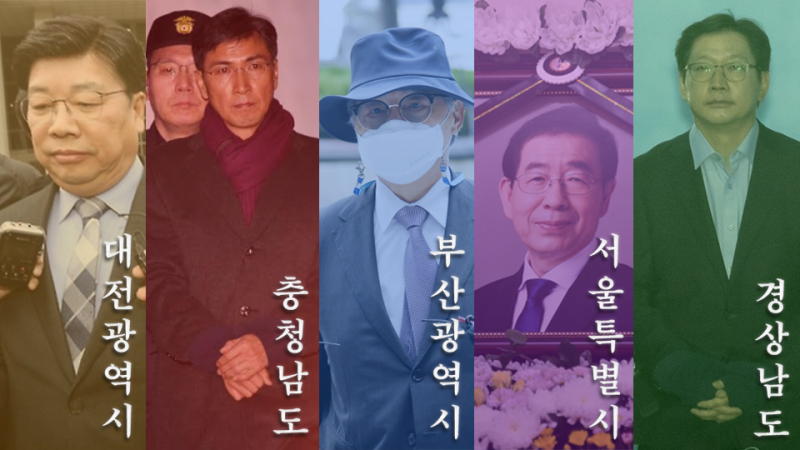 파일:민주당모음.png