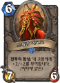 2026년 1월 5일 (월) 19:10 판의 섬네일