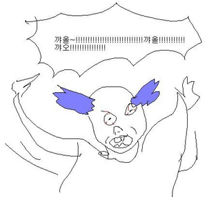 씹학년 좆반 개새끼.PNG