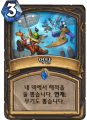 2026년 1월 5일 (월) 19:11 판의 섬네일