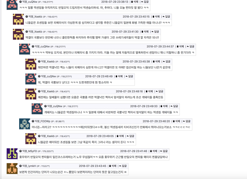 파일:역센징의 정신승리.png