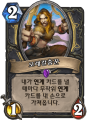 2026년 1월 5일 (월) 19:16 판의 섬네일