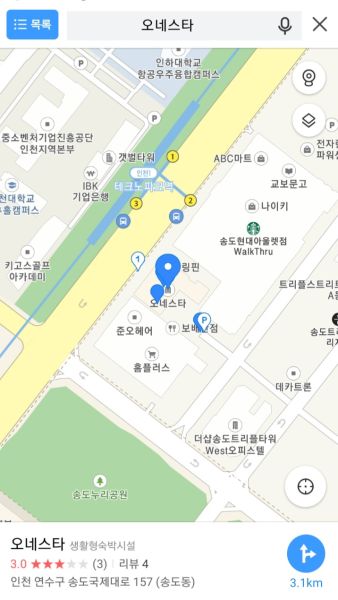 파일:오네스타.jpeg