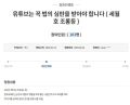 2026년 1월 5일 (월) 19:11 판의 섬네일