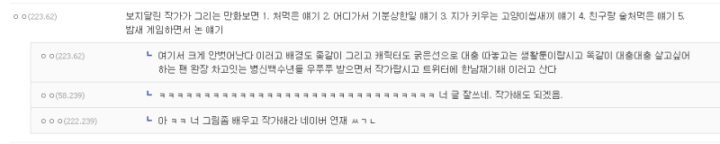 파일:작가팩폭.png