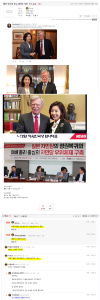 파일:좌배드림 기적의 논리.png