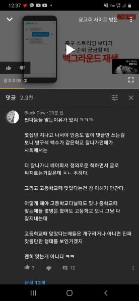 파일:찐스터콜1.jpeg