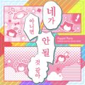 2026년 1월 5일 (월) 19:24 판의 섬네일