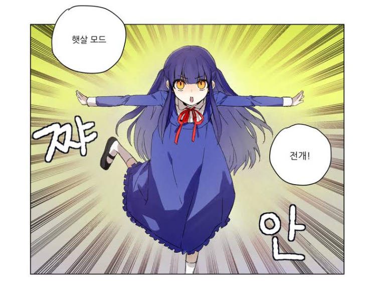 파일:햇살속의.png