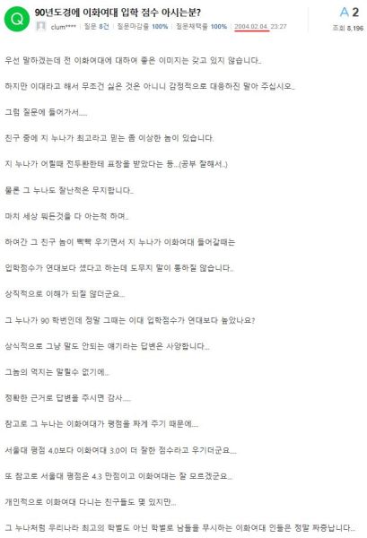 파일:2004.JPG