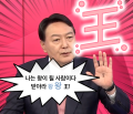 2026년 1월 5일 (월) 19:11 판의 섬네일