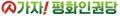 2026년 1월 5일 (월) 19:14 판의 섬네일