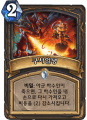 2026년 1월 5일 (월) 19:13 판의 섬네일