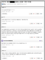 2026년 1월 5일 (월) 19:10 판의 섬네일