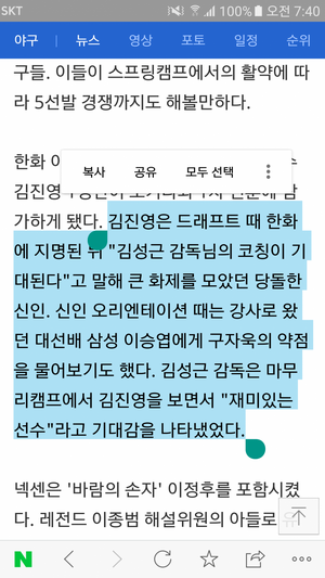 김진영 오모시로이.png