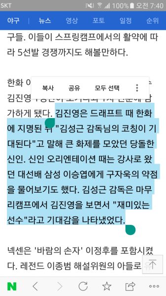 파일:김진영 오모시로이.png