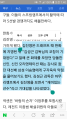 2026년 1월 5일 (월) 19:20 판의 섬네일