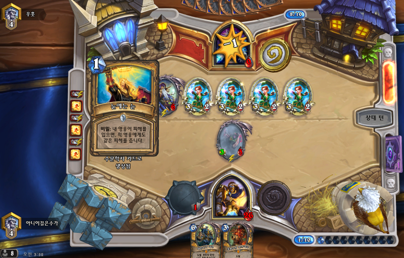 파일:눈눈.png