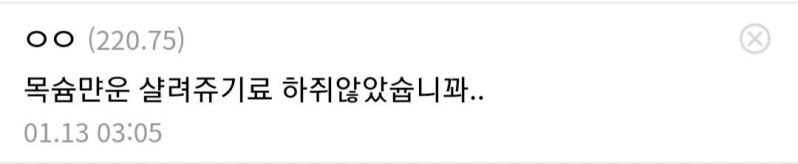 파일:목슘뫈윤.jpg