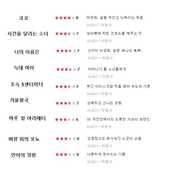 파일:박타쿠.jpg