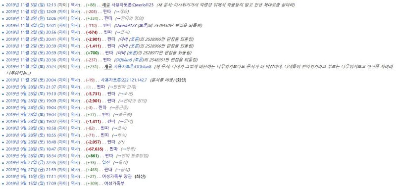 파일:반달러찐따새끼.jpeg