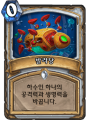 2026년 1월 5일 (월) 19:08 판의 섬네일