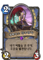 2026년 1월 5일 (월) 19:11 판의 섬네일