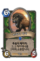 2026년 1월 5일 (월) 19:17 판의 섬네일