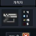 2026년 1월 5일 (월) 19:11 판의 섬네일