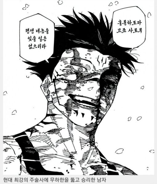 파일:슼햄의 승리.jpeg