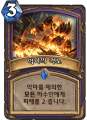 2026년 1월 5일 (월) 19:13 판의 섬네일