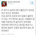 2026년 1월 5일 (월) 19:18 판의 섬네일