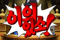 2026년 1월 5일 (월) 19:12 판의 섬네일
