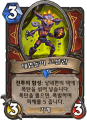2026년 1월 5일 (월) 19:23 판의 섬네일