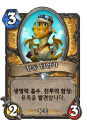 2026년 1월 5일 (월) 19:09 판의 섬네일